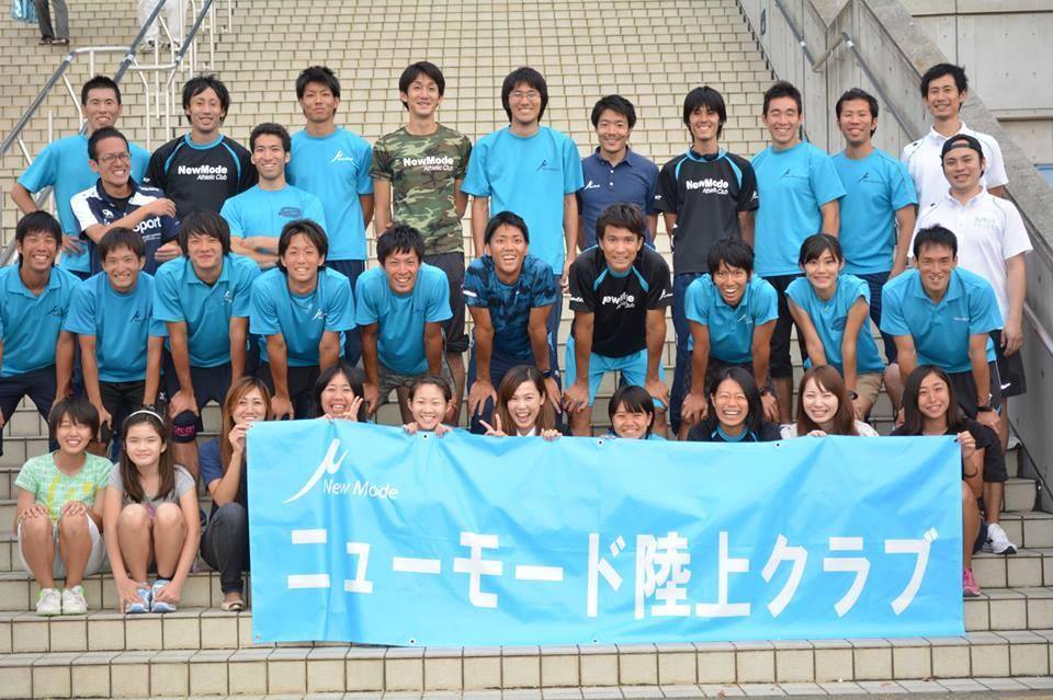 第61回 全日本実業団対抗陸上競技選手権大会4